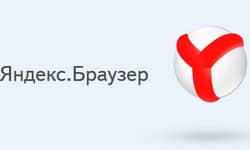 Как посмотреть историю в Яндекс браузере