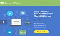 сервис крауд-маркетинга Referr.ru