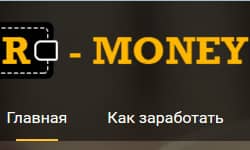 R-Money.ru - партнерка по студенческом и образовательном трафике