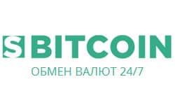 Обменный пункт Sbitcoin.ru
